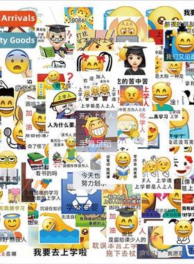 65 pcs of school people funny expression pack graffiti stick