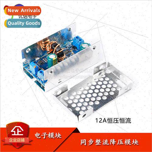 12A Constant Voltage and Constant Current Synchronous Rectif
