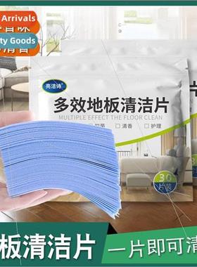 Multi Floor Cleaning Tablets Tile Cleaner Home Floor Cleanin