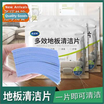 Multi Floor Cleaning Tablets Tile Cleaner Home Floor Cleanin
