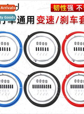Speed ne Brake Cable Tubing Set Mountain Road Bike Cable Tub