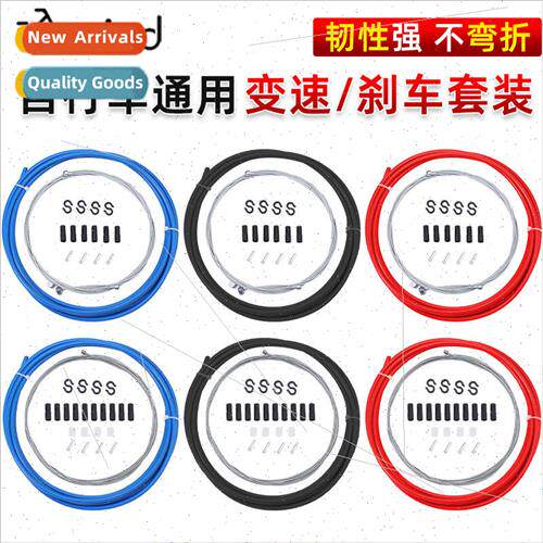 Speed ne Brake Cable Tubing Set Mountain Road Bike Cable Tub