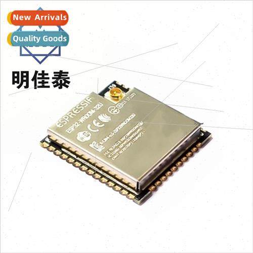 ESP32 Module External Antenna ESP-WROOM-32U Module Compatibl