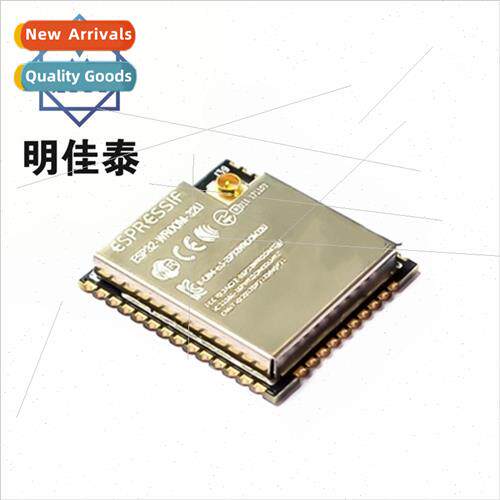 ESP32 Module External Antenna ESP-WROOM-32U Module Compatibl