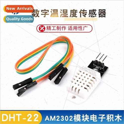 DHT22 ngle Bus Digital Temperature and Humidity Sensor AM230