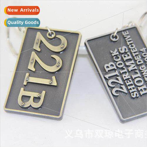 Sherlock 221B Apartment Keychain Retro Hipster Car Key Charm