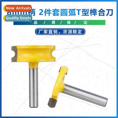 New 8mm Shank Set of 2 Rounded T-Type Te Cutters