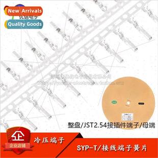 SYP-T/Female Terminal JST Connector 2.54mm Pitch Connector C