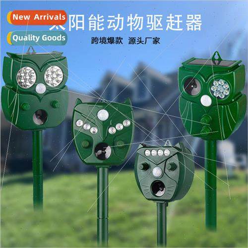 Solar Animal Repeller Outdoor Waterproof Ultrasonic Infrared