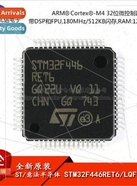 al STM32F446RET6 LQFP-64 Cortex-M4 32-bit Microcontroller MC