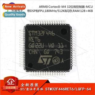 Cortex Microcontroller STM32F446RET6 bit LQFP