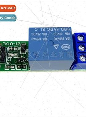 1 way relay module High level active Expansion board Microco