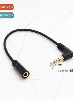 20CM 3.5 Male to 3.5 Female Audio Extension Cable Four Secti