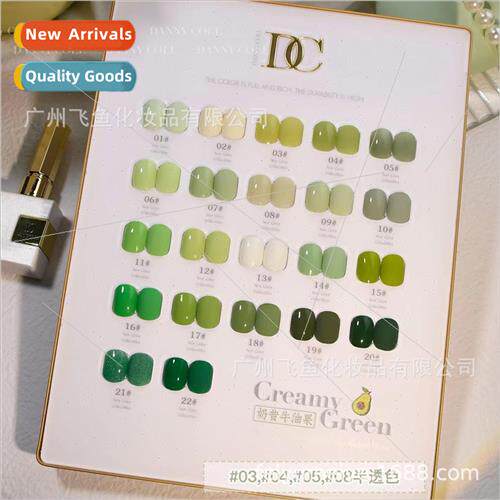 DC Danicol 22 colors milkshake avocado green nail polish BV