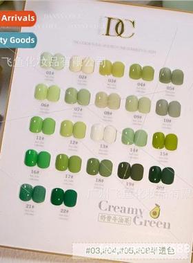 DC Danicol 22 colors milkshake avocado green nail polish BV