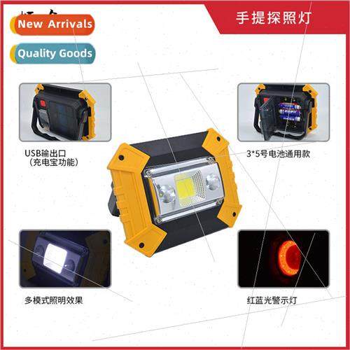 COB rechargeable portable searchlight Triple light source re