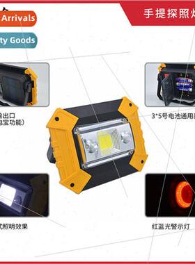 COB rechargeable portable searchlight Triple light source re