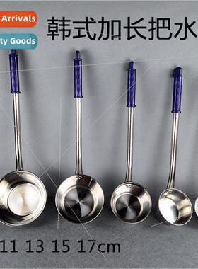 Korean stainless steel multi water scoop deepening long hand