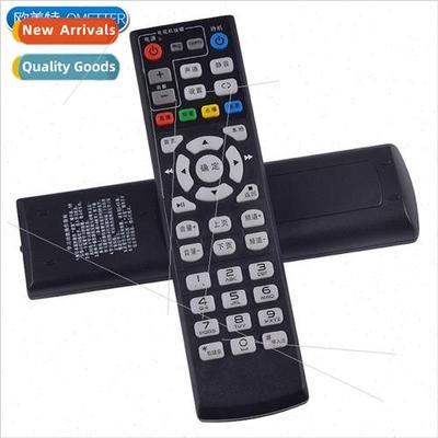 适用 Unicom WO Wojia TV Wodou small box KL1616 Hisense MP-60