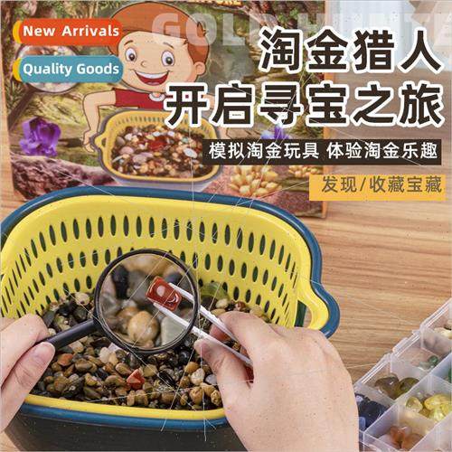 Childrens science education gold rush archaeological blind b