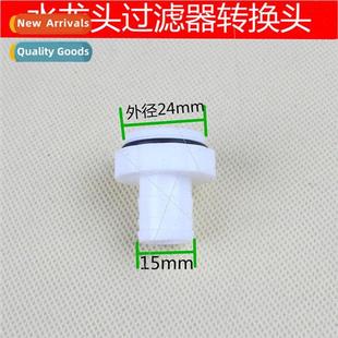 Wire Male Faucet 24mm Female Filte Adaptor