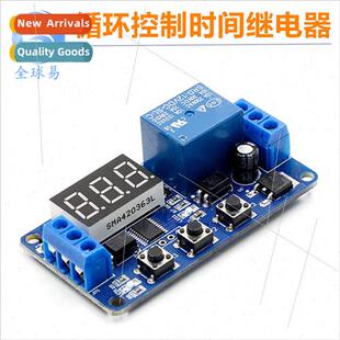Time delay on-off external trigger switch 5V12V relay cycle