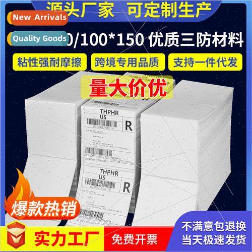Folded three anti thermal paper 100x100 150 thermal label pa