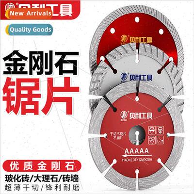 ceramic tile cutting blade ultra-thin dry cutting -chipping