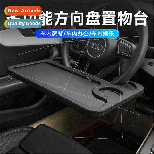 Car steering wheel table plate multifunctional car base cup