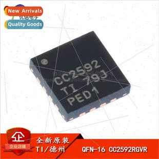 al Genuine SMT CC2592RGVR QFN16 2.4GHz Range Extender Wirele