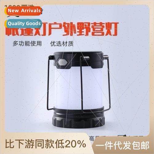 New solar camping light led solar USB rechargeable camping l