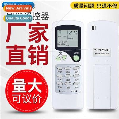 适用 Chigo air conditioner remote control ZH-LW03 pass ZH/LW
