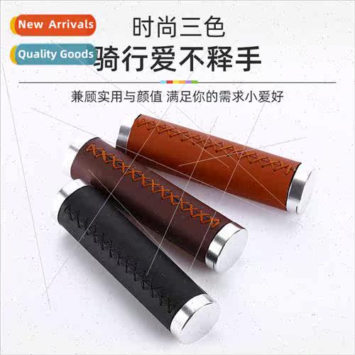 Mountain Bike Handlebar Covers Fiber Leather Face Locking Sh