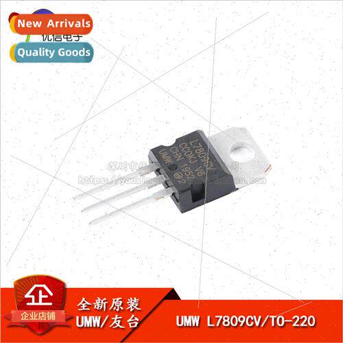 New al UMW L7809CV TO-220 9V/1.2A near Voltage Regulator Chi