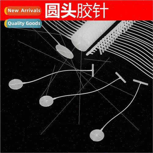 Round glue needle round cake glue needle tag needle tag gun