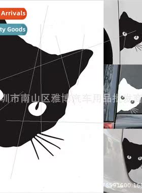 D-846 cat face staring totem car reflective stickers pet cat