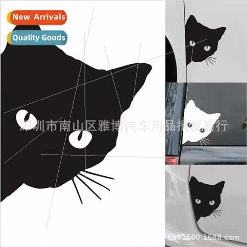 D-846 cat face staring totem car reflective stickers pet cat