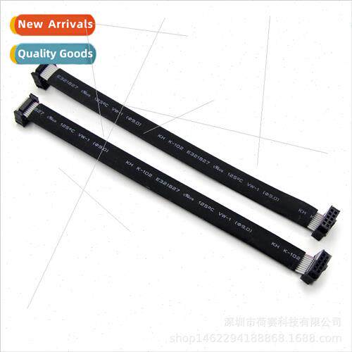 3d printer accessories 12864/2004 display line anti-interfer