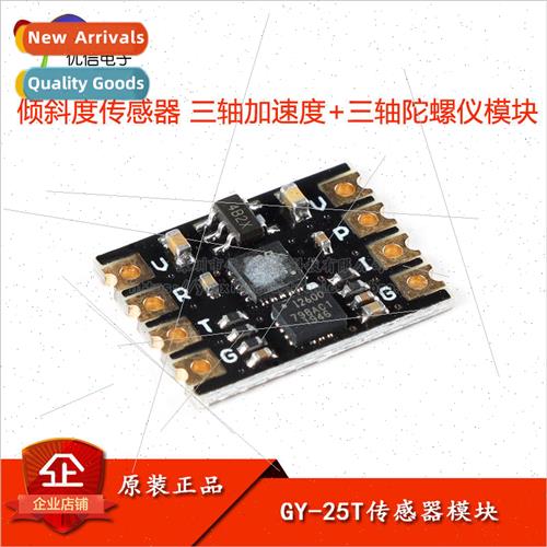 GY-25T 6DOF 6-axis serial I2C gyroscope acceleration angle t