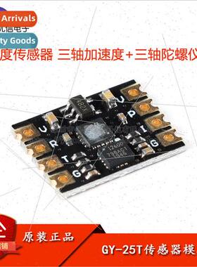 GY-25T 6DOF 6-axis serial I2C gyroscope acceleration angle t