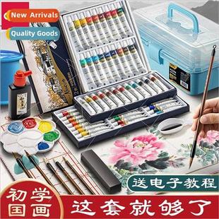 set pigment supplies tools Chinese complete painting