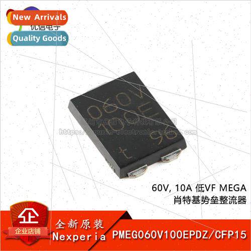 al PMEG060V100EPDZ CFP15 60V 10A Low VF MEGA Schottky Barrie