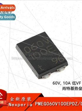 al PMEG060V100EPDZ CFP15 60V 10A Low VF MEGA Schottky Barrie