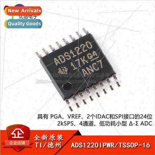 New al ADS1220IPWR TSSOP-16 24-bit Analog-to-digital Convert