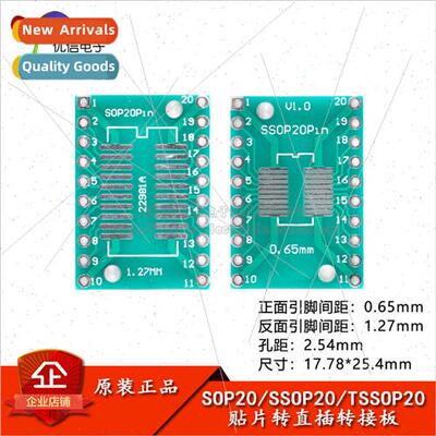 SMD to DIP Adapter Board SOP20/SSOP20/TSSOP20 to DIP Pin Pit