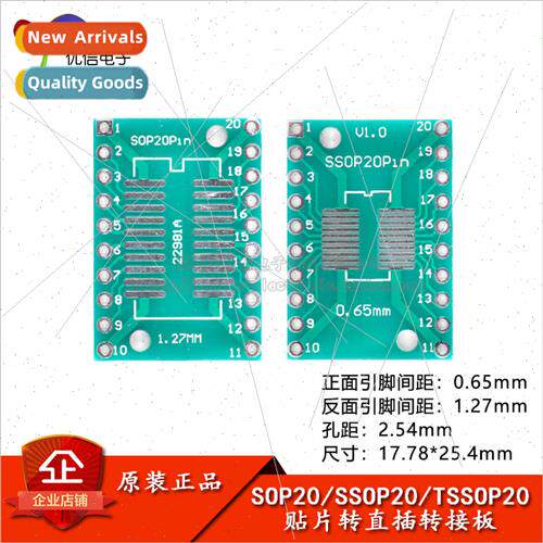 SMD to DIP Adapter Board SOP20/SSOP20/TSSOP20 to DIP Pin Pit