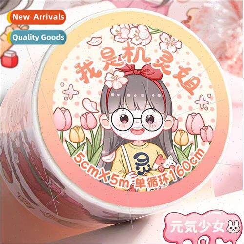 Im Witty ster daily PET waterproof handbook washi tape secon