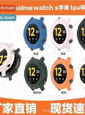 适用 real me Realme watchS watch case RMA186 armor half wrap