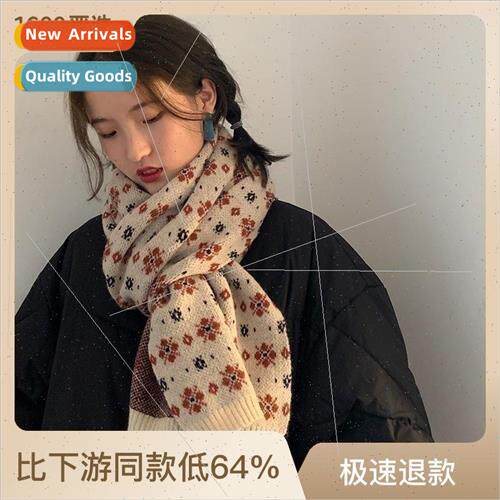 Scarf Korean  of the female Christmas hundred with winter st