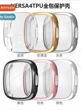 适用 Fitbit Versa4 case sense2 plating full cover case tpu s